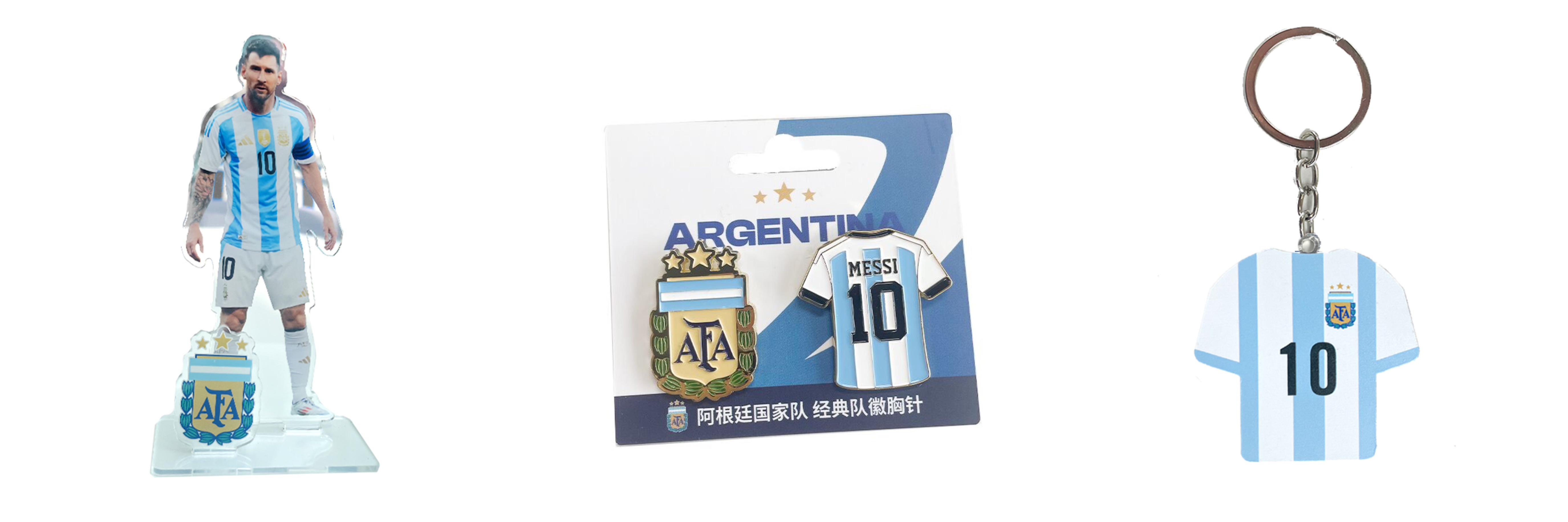 阿根廷国家队珍藏系列